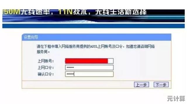 详细解析TP-Link初始密码设置技巧，助你一键完成路由器安全初始化