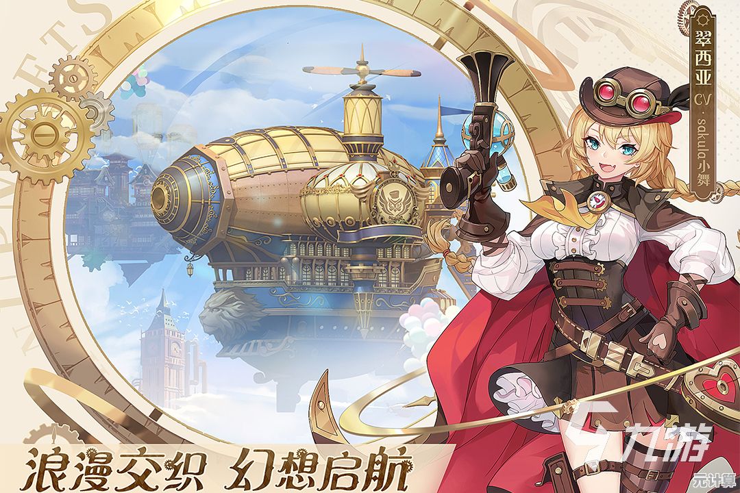 空之要塞启航官服：炫酷特效与丰富玩法，这还不值得一试？