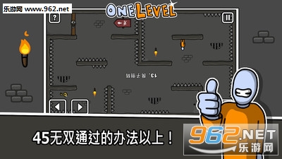 还在找烧脑解谜游戏？火柴人闯迷宫》的复杂迷宫够你嗨！