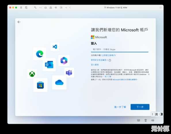 电脑小白必看：轻松解决Windows 11界面卡住的多种技巧