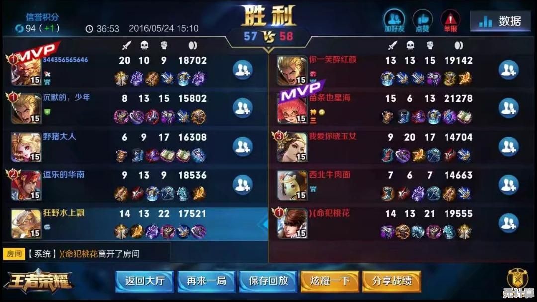 早期的《我的世界》0.7.2版本有多经典？为什么老玩家依然怀念它？