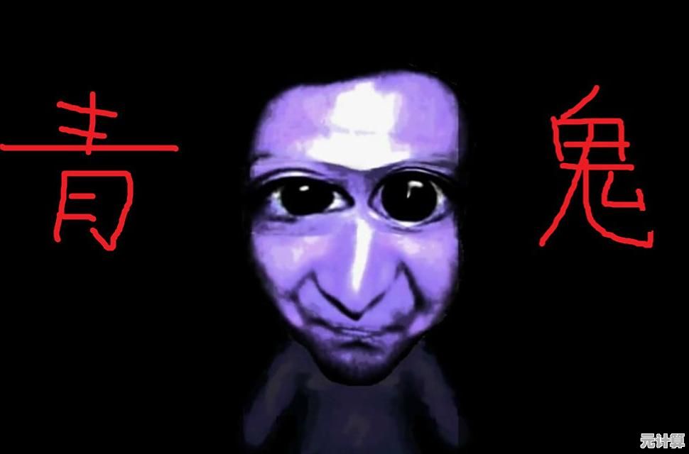敢不敢搜集线索逃离恐怖无人岛？青鬼1汉化版等你解开终极谜题！
