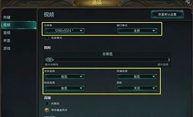 解决LOL游戏FPS过低问题：实用优化技巧助你流畅对战！