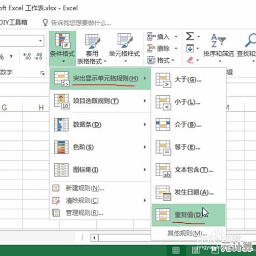 Excel表格隐藏行轻松显示，详细操作步骤一学就会