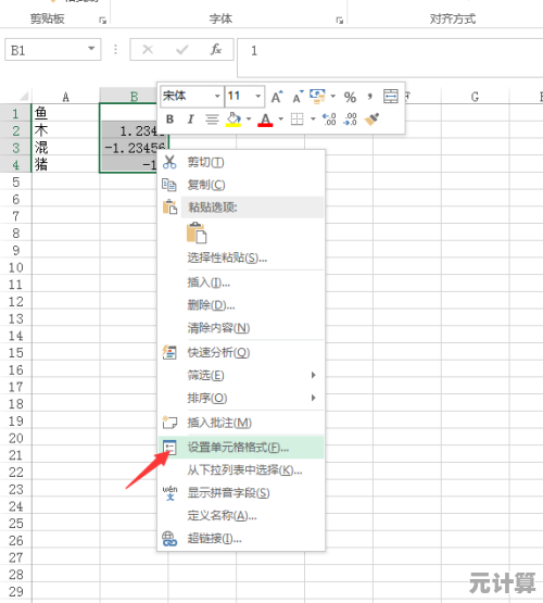 Excel表格隐藏行轻松显示，详细操作步骤一学就会
