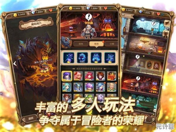 角色养成与热血战斗兼得？命运崛起》等你来挑战！