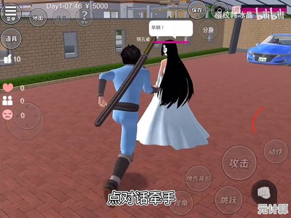 想和卡通角色互动交友？SAKURA SchoolSimulator等你来玩！