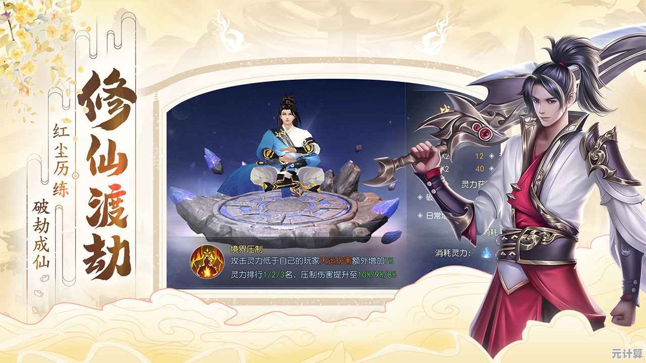 还在找高还原度的MMORPG手游？新破天一剑》剧情地图全复刻！