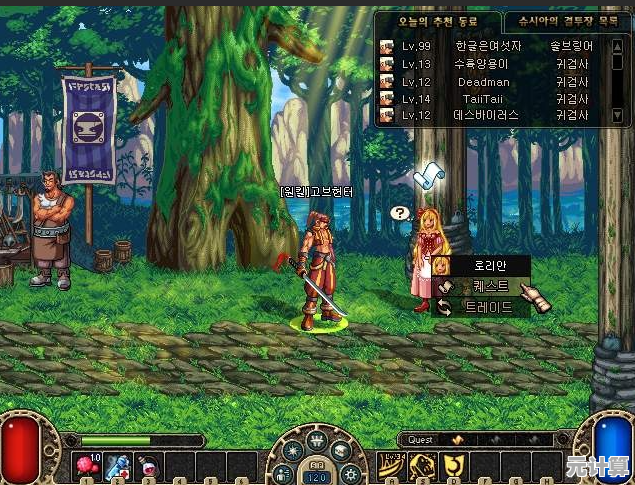 还在找高还原度的MMORPG手游？新破天一剑》剧情地图全复刻！