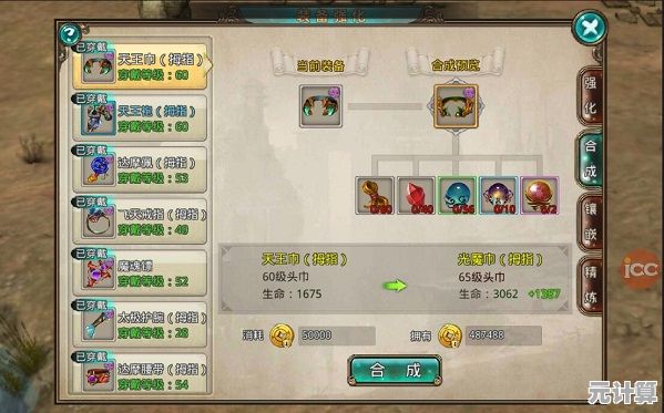 还在找高还原度的MMORPG手游？新破天一剑》剧情地图全复刻！