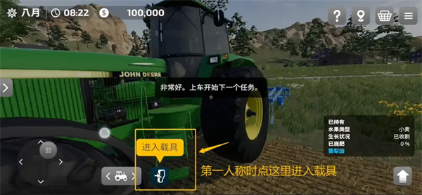 经营农场+驾驶卡车运货？模拟农场20手机版》模组版让你一次玩过瘾！