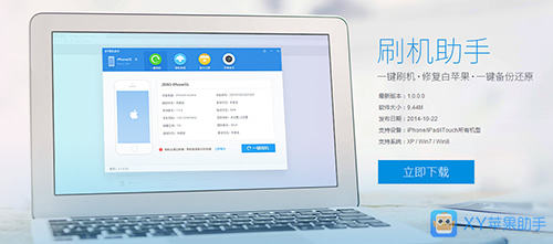 快用苹果助手：高效管理苹果设备，提升使用体验的智能助手