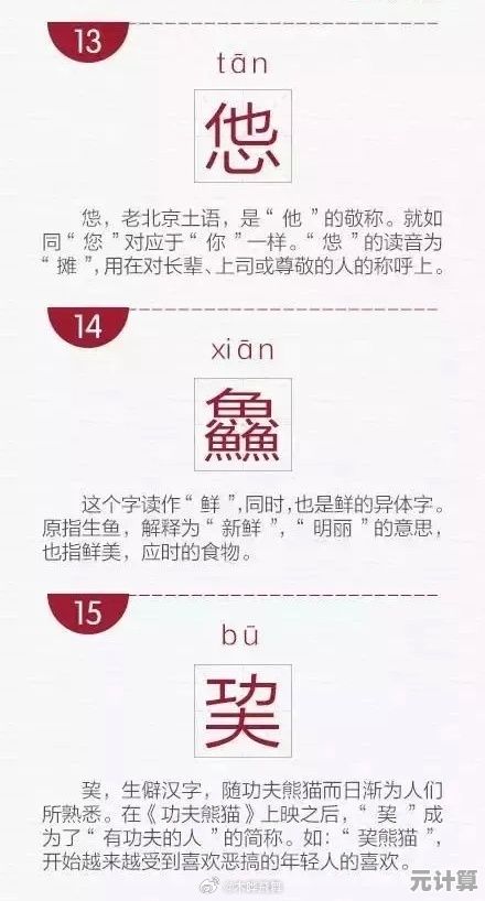揭秘“cue”的常见用法：从日常对话到专业术语