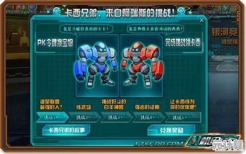 探寻病毒源头，挑战生存极限？阿瑞斯病毒正版剧情音乐双燃爆！