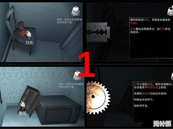 想体验恐怖冒险的解谜乐趣？快试试《无尽噩梦6测试版》吧！