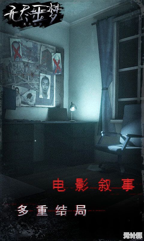 想体验恐怖冒险的解谜乐趣？快试试《无尽噩梦6测试版》吧！