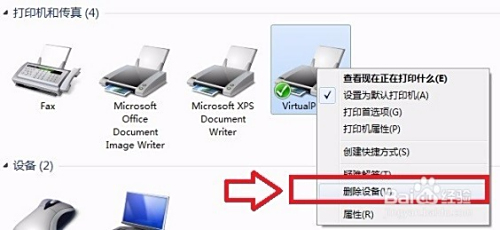 打印机脱机状态排查指南：详细步骤助您快速恢复正常打印