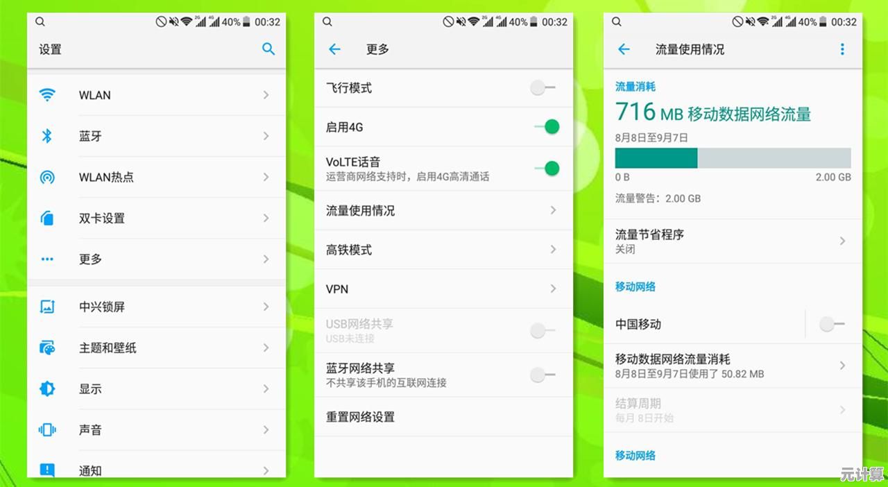 轻松获取电脑硬件与系统配置的多种有效途径
