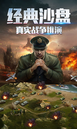 如何实现战局逆袭？二战风云2》领土扩张与结盟玩法颠覆你的想象！