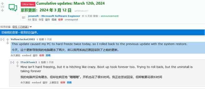 Win11系统重装后频繁蓝屏的故障排查与解决方法