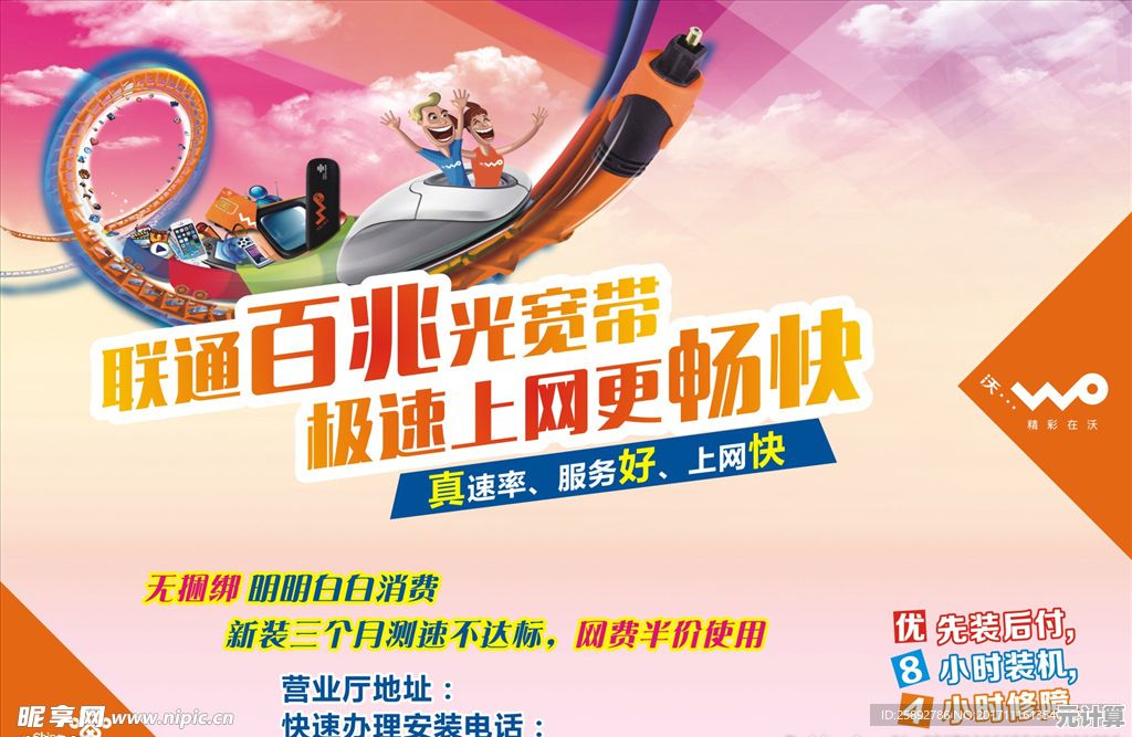 开启搜狐浏览器极速上网之旅，畅游精彩网络世界尽在指尖