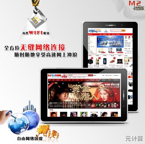 开启搜狐浏览器极速上网之旅，畅游精彩网络世界尽在指尖