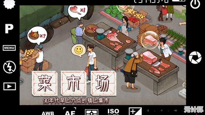 想重温90年代的美好时光？为什么不试试《时光杂货店》这款复古模拟经营游戏？
