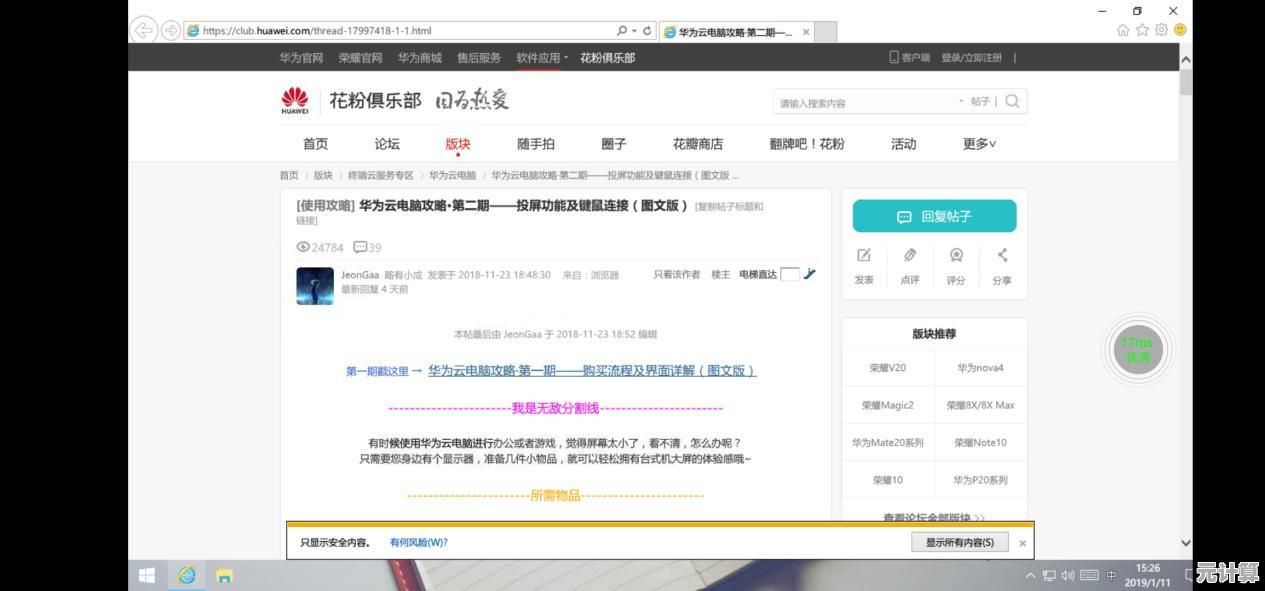 轻松驾驭PDF文档：高效查看与编辑，管理更便捷