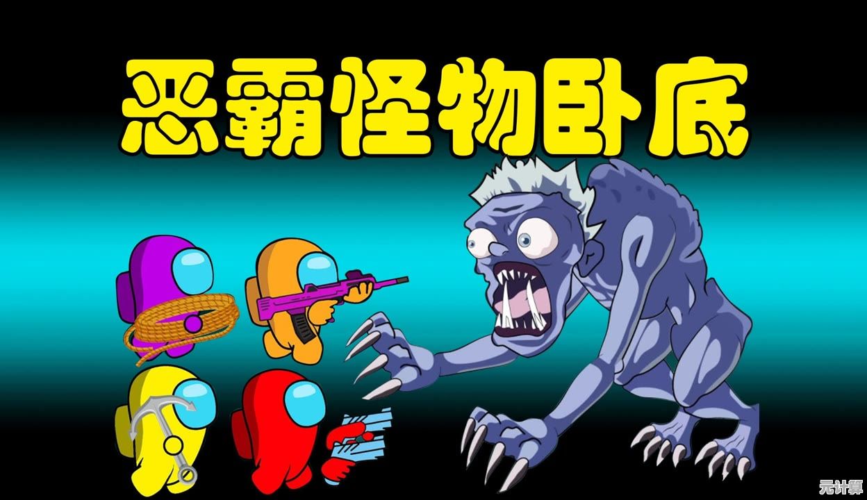 还在寻找好玩的狼人杀游戏？太空狼人杀中文版带你畅玩太空版狼人杀！