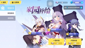 还在纠结哪款游戏能带来全新抽卡体验？崩坏星穹铁道测试服》不试试吗？