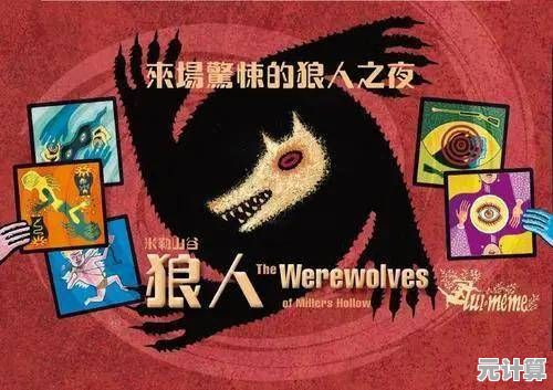 还在找支持自建地图的手游？太空狼人amongus》让你自由发挥创意，与好友畅玩躲猫猫抓内鬼！