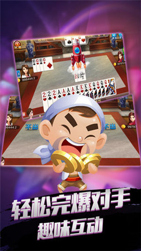 快来体验真实牛牛游戏，与好友在线斗智斗勇！