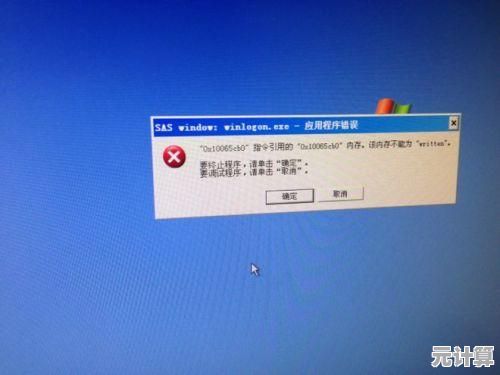 如何彻底解决XP系统开机蓝屏并显示c000021a错误的问题