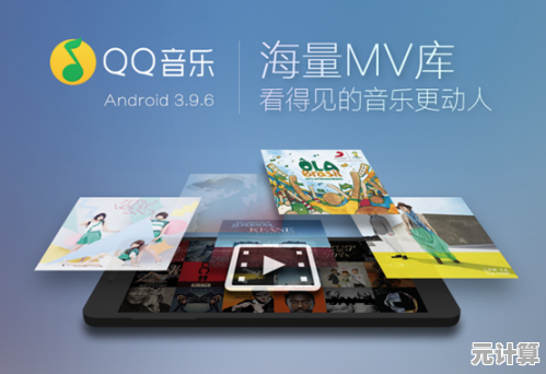 【QQ音乐网】高品质音乐随心听，开启你的专属音乐旅程