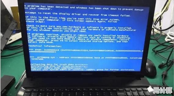 电脑开机蓝屏怎么办？专业装机技巧一步步教你修复