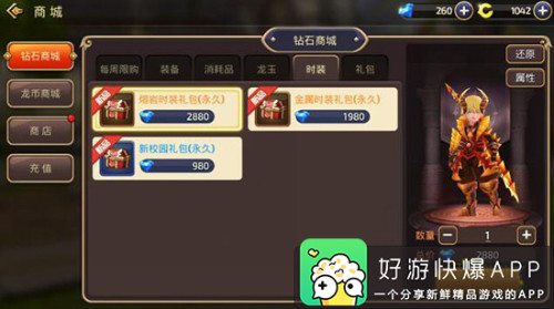 还在找超多关卡的手游？机甲变身大作战》让你战斗力飙升！