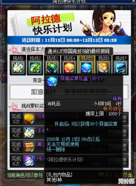 想要体验经营与策略的双重乐趣？冲呀饼干人王国官服》等你来挑战！