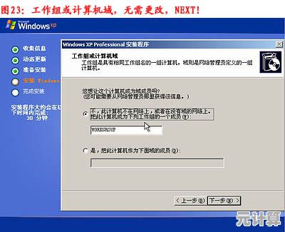 联想电脑系统崩溃不用慌，一步步教你如何重新安装操作系统