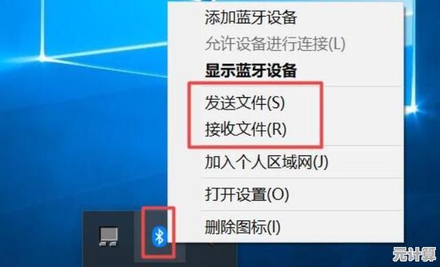 电脑蓝牙功能使用指南：快速配对、文件传输及常见故障排除方法