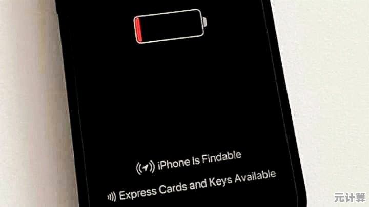掌握iPhone关机技巧：简单实用方法延长电池续航