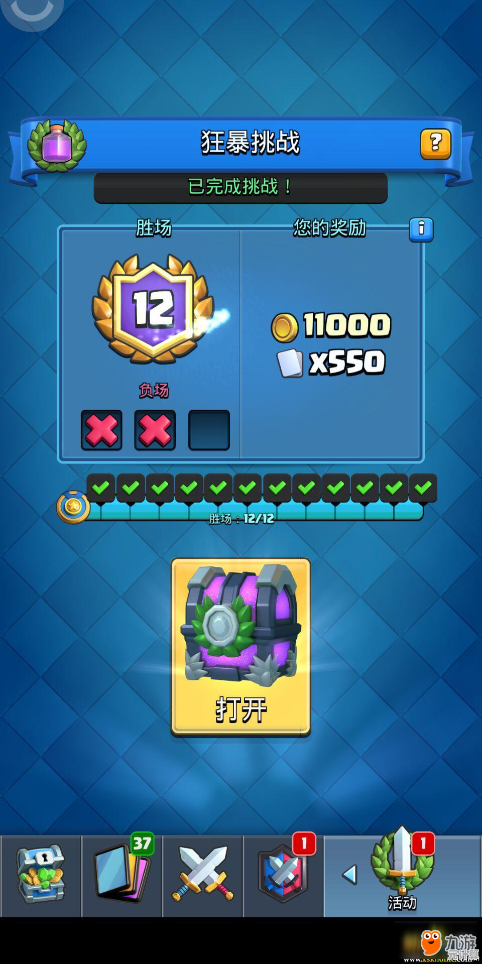 想挑战超多关卡和丰富兵种？故土保卫战》不来试试吗？