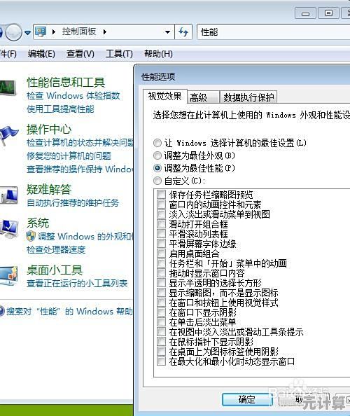 如何通过C盘分区实现电脑性能优化与系统加速的实用指南
