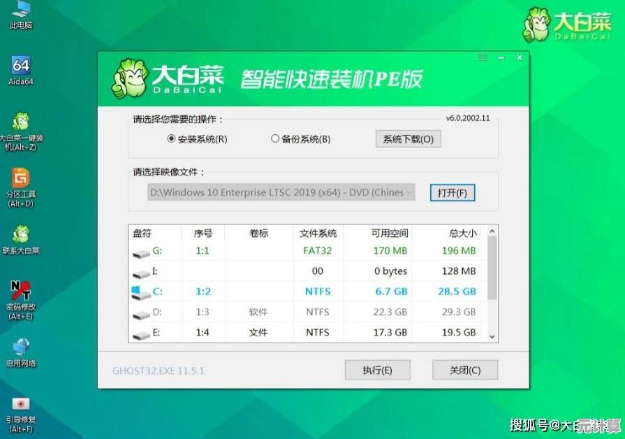 如何通过C盘分区实现电脑性能优化与系统加速的实用指南
