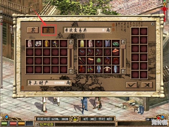 自由探索江湖，结交侠客，金庸群侠传3加强版》不正是你想要的武侠游戏吗？