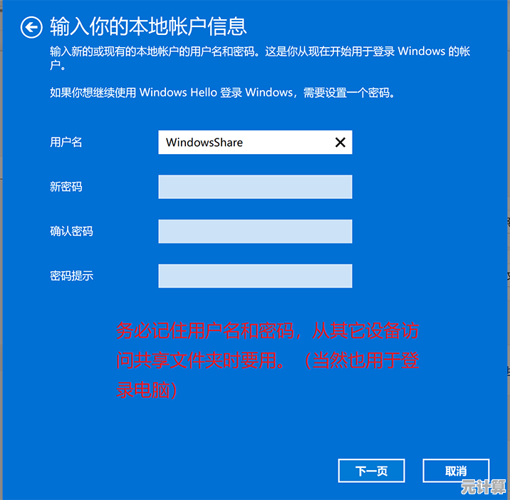 如何在Windows11启动时访问高级选项：完整操作流程分享