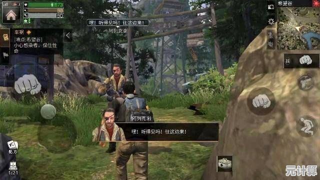 想体验末日求生与团队共建的刺激？试试《明日之后简单生存服》