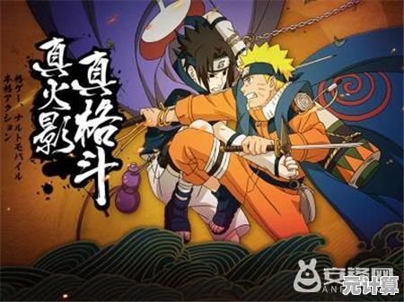 还在找连招爽快的动作手游？火影战记最新版》隐藏角色解锁了吗？