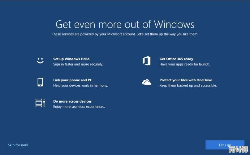 微软Win11更新优化安全设置，取消强制PIN登录密码要求