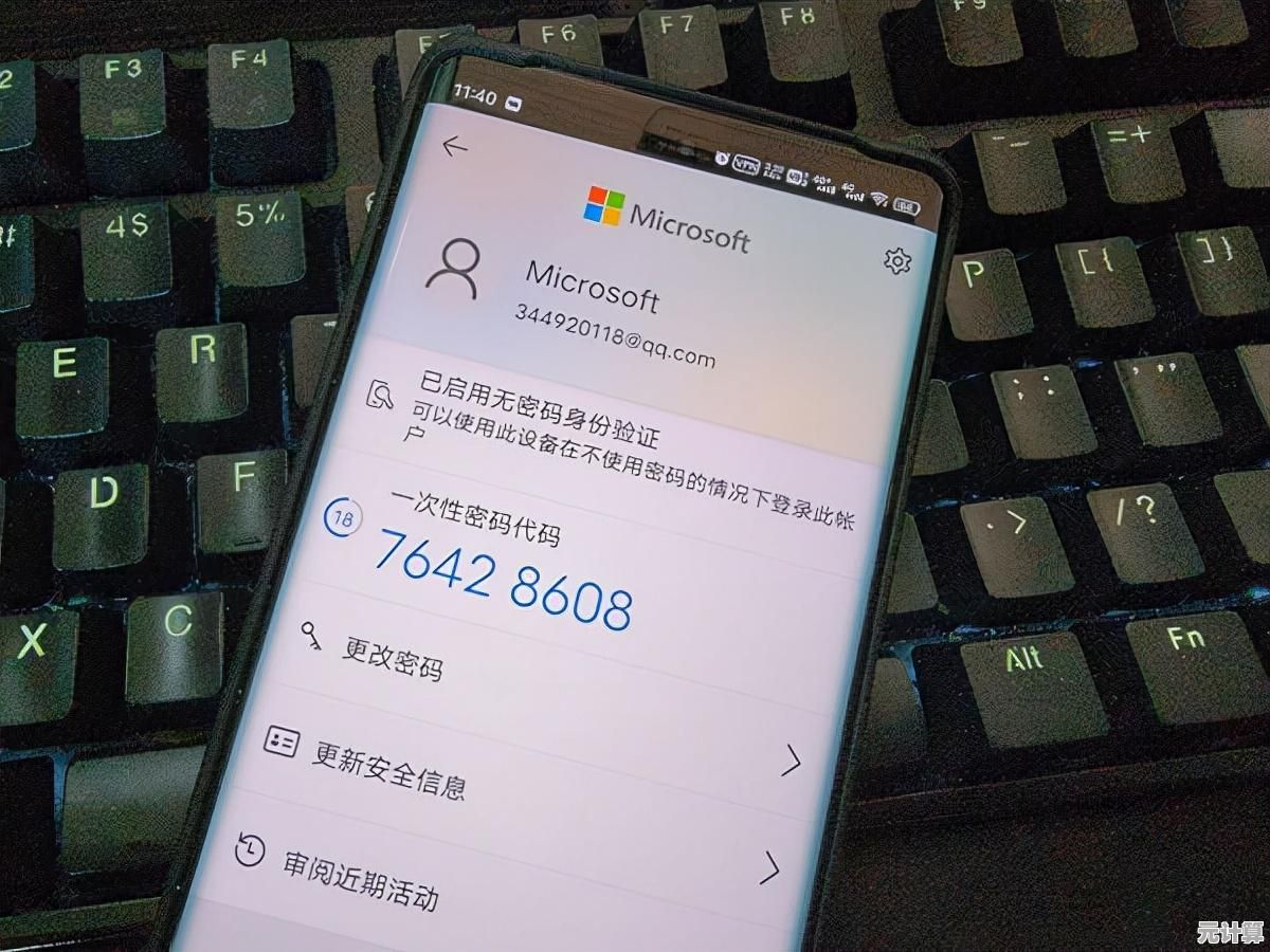 微软Win11更新优化安全设置，取消强制PIN登录密码要求