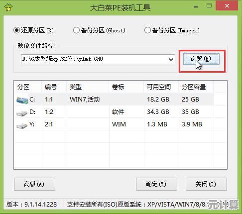 电脑重装系统工具大比拼：用户真实评价与性能解析
